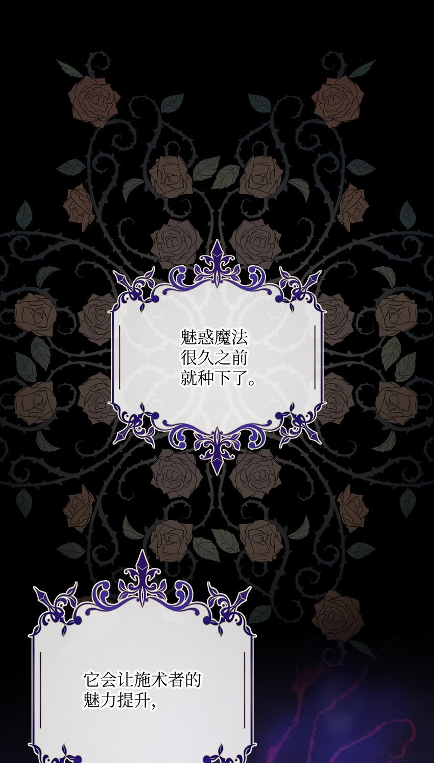 106 注入体内