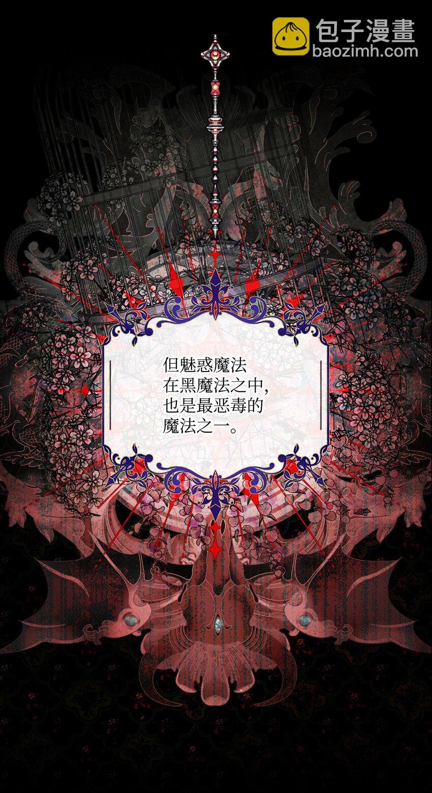 106 注入体内