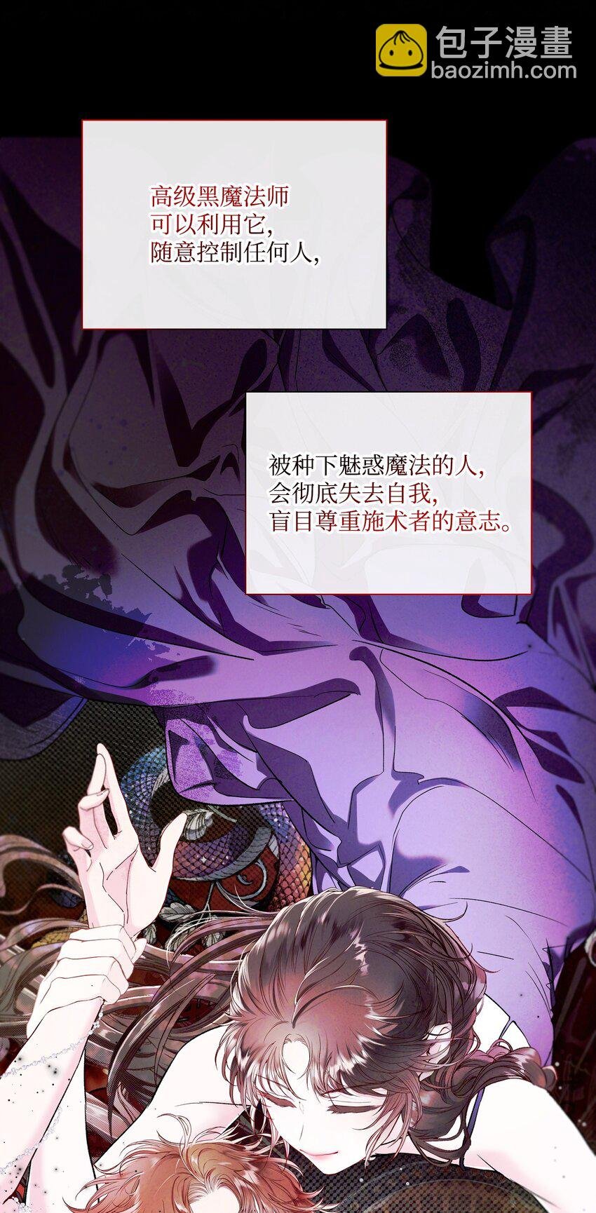 106 注入体内