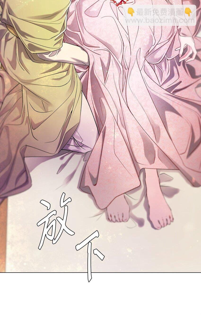 106 注入体内