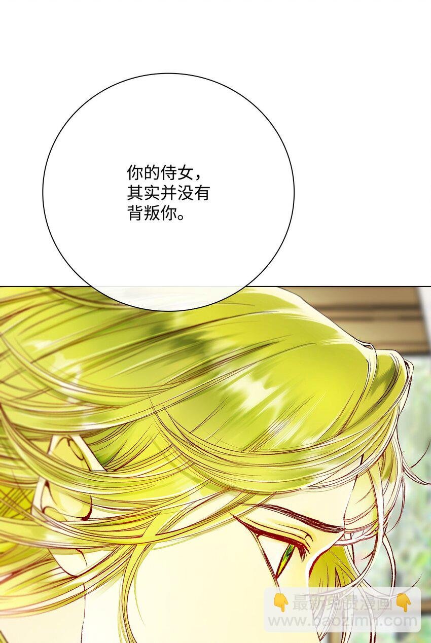 106 注入体内