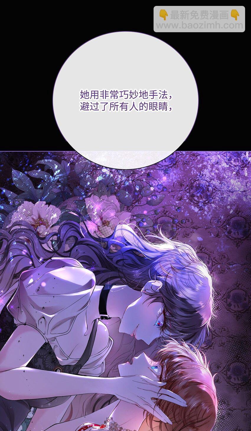 106 注入体内
