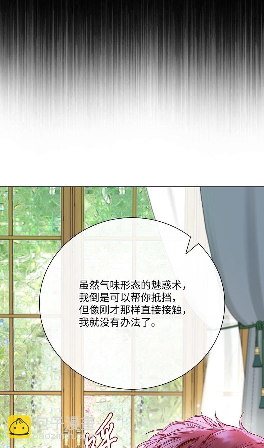 106 注入体内