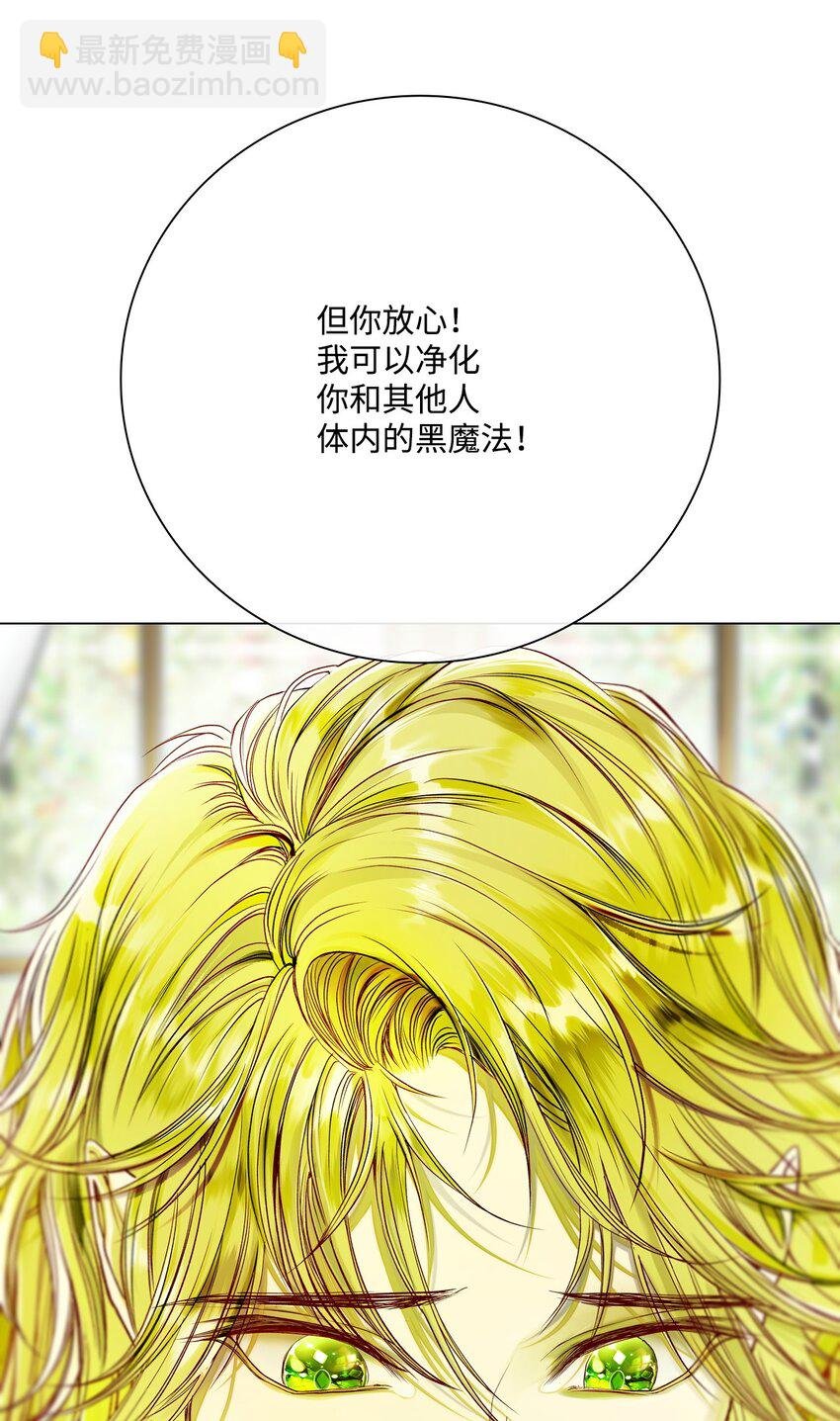 106 注入体内