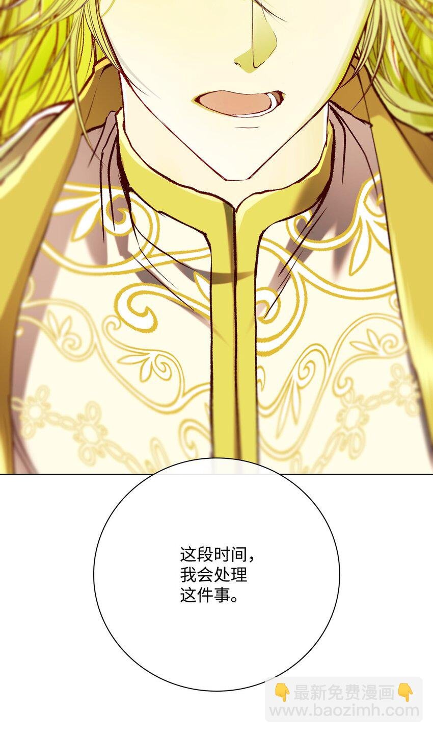 106 注入体内