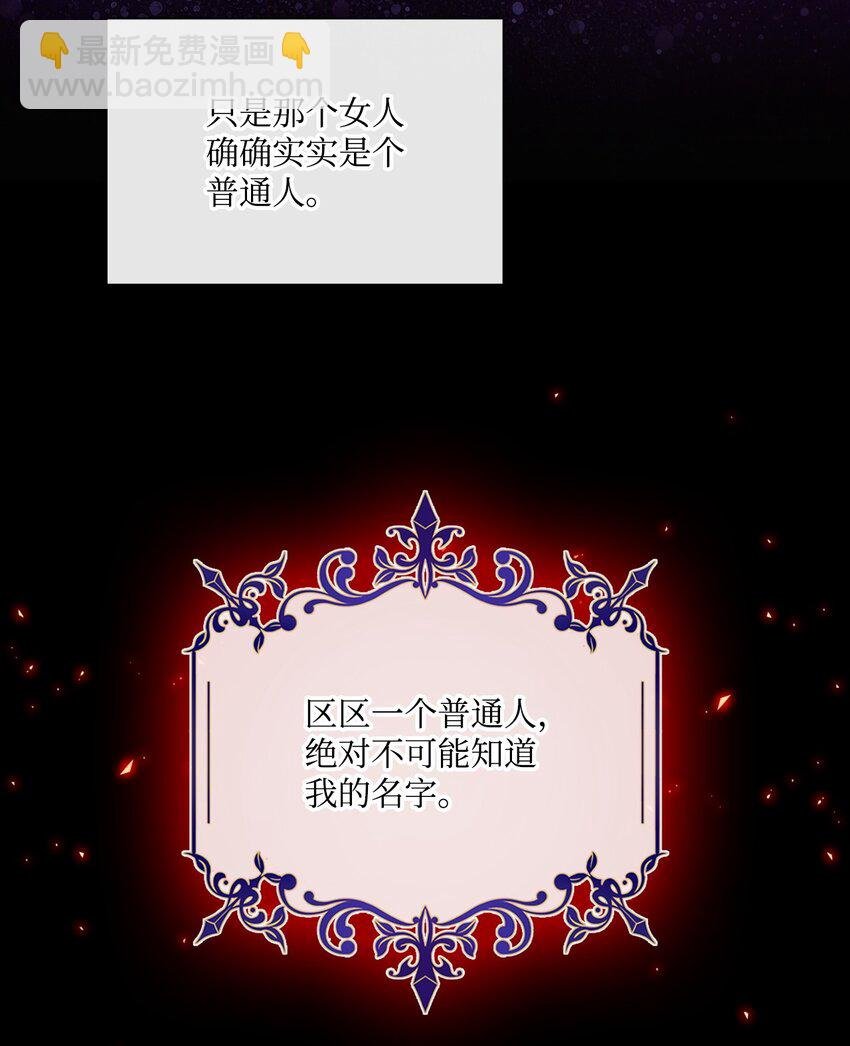 106 注入体内