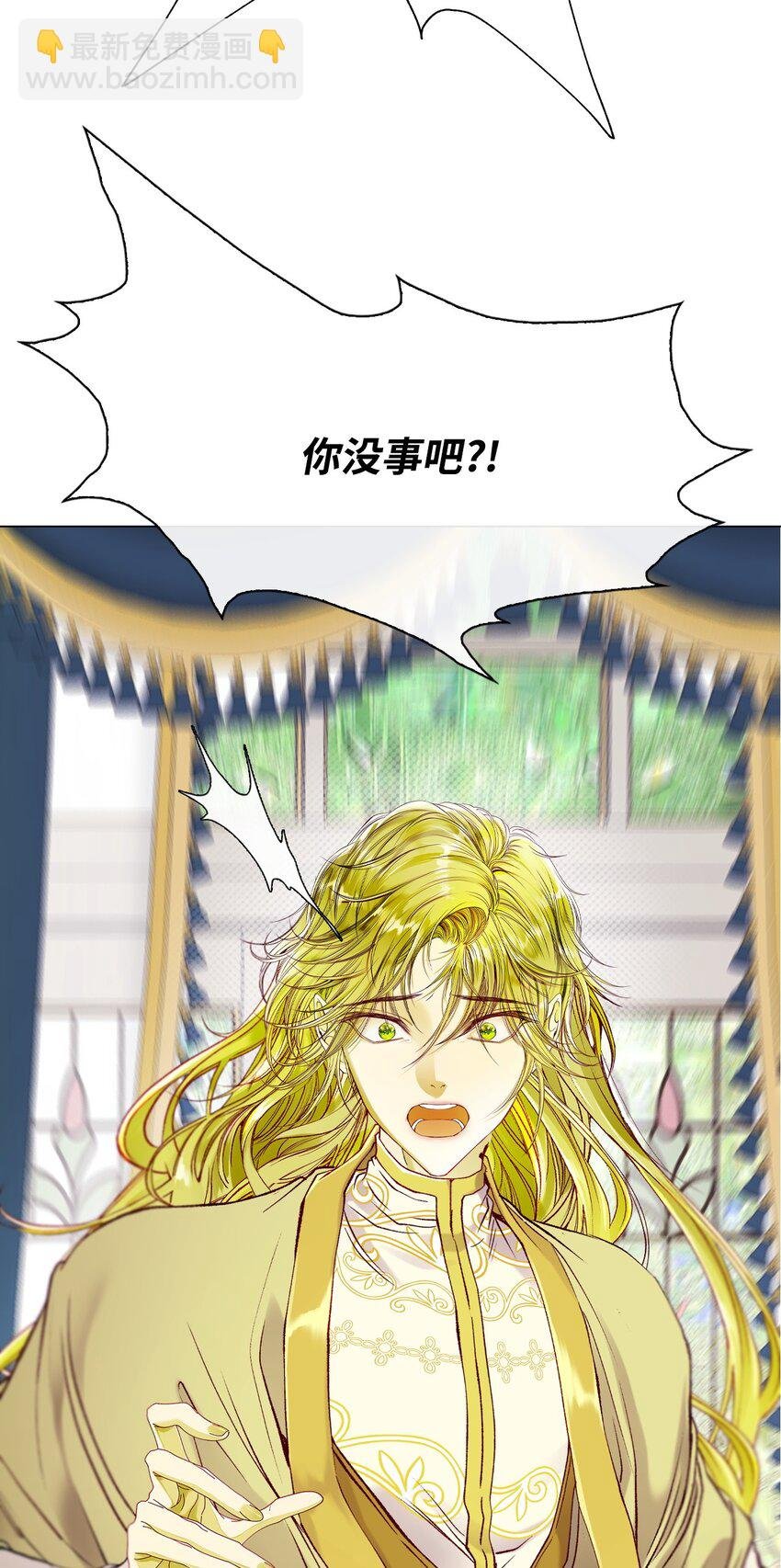 106 注入体内