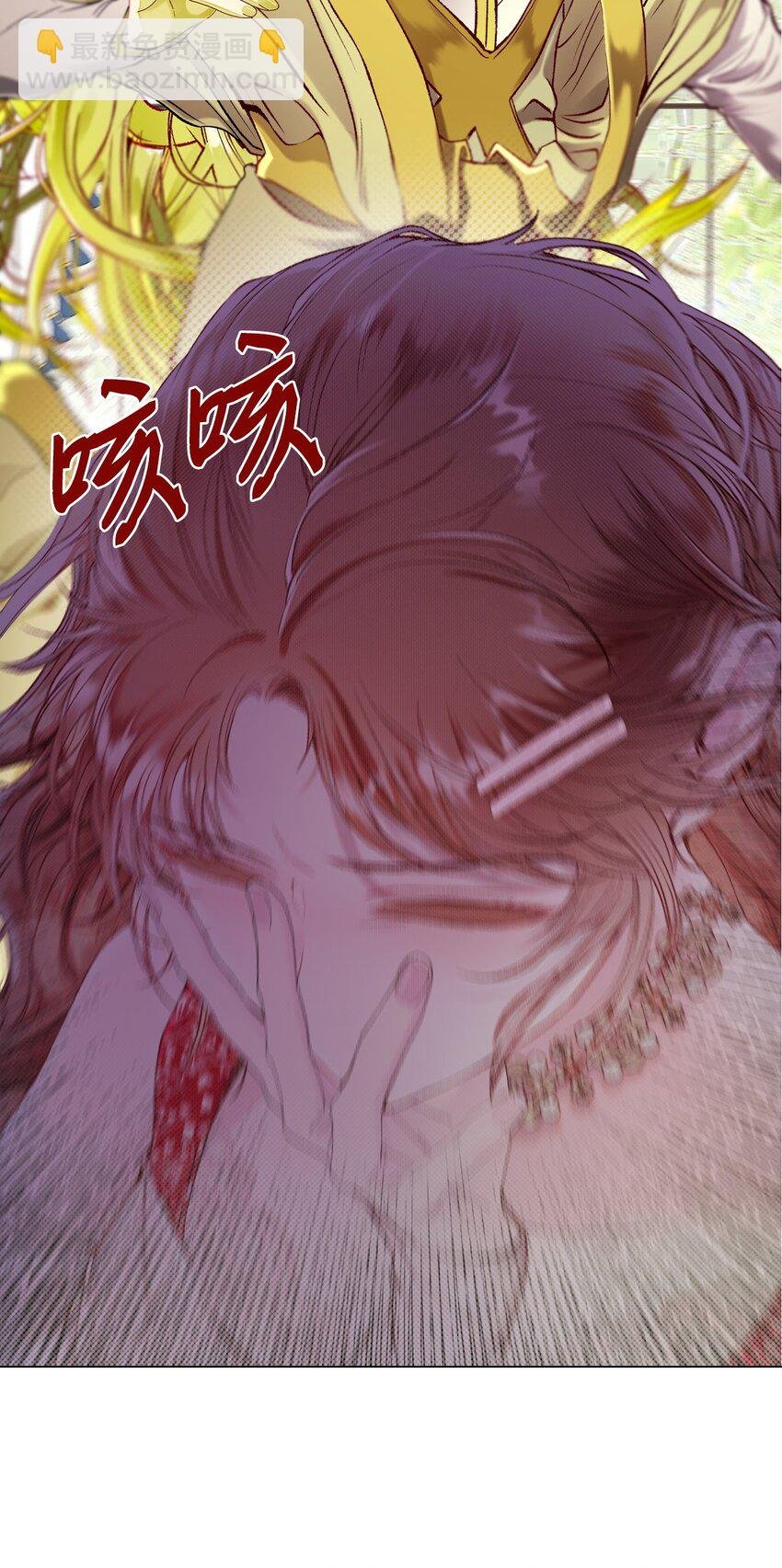 106 注入体内