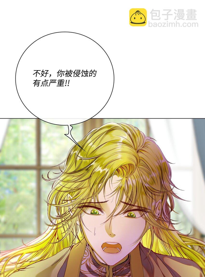 106 注入体内