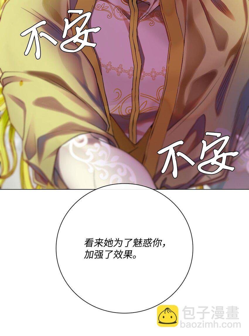 106 注入体内