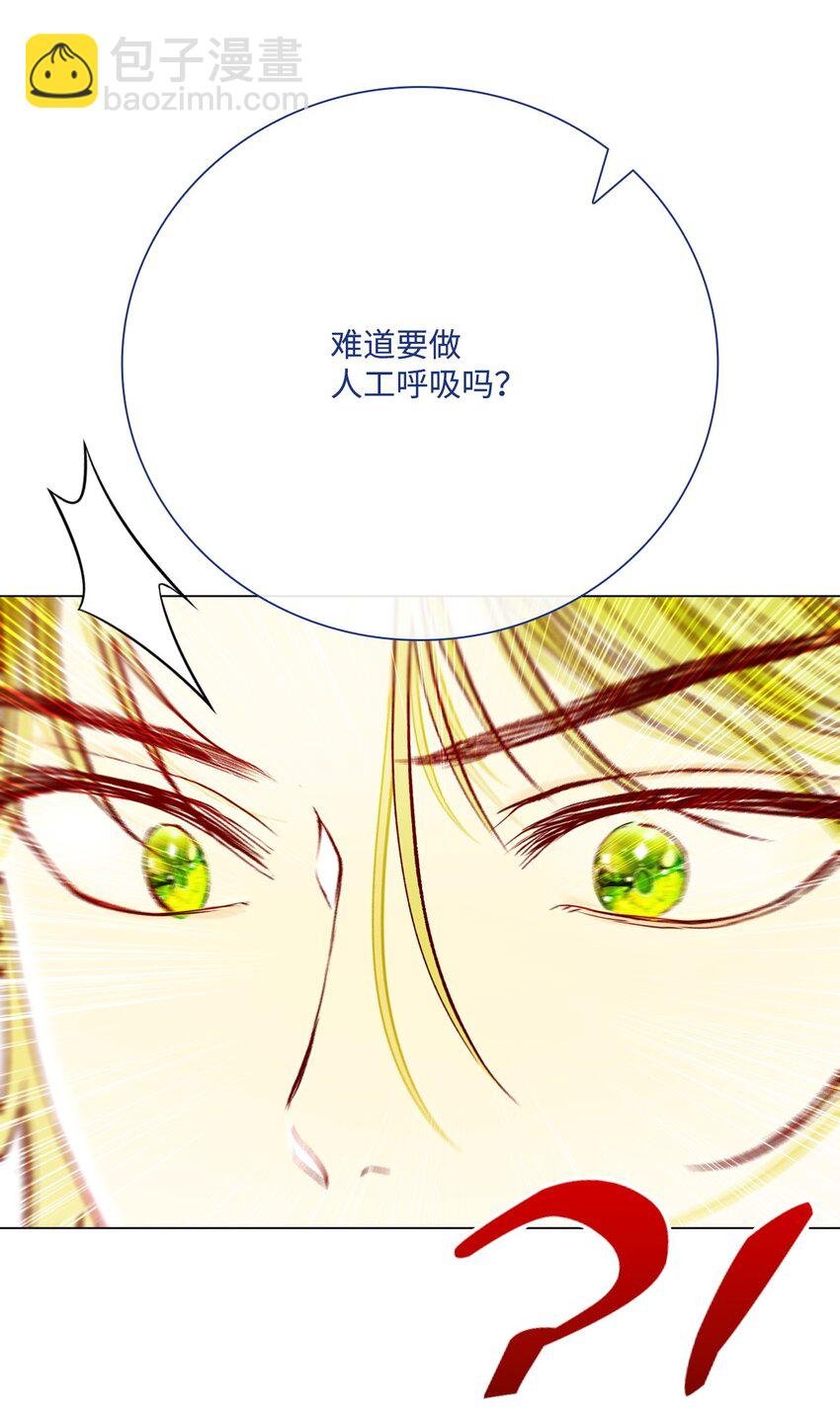 106 注入体内