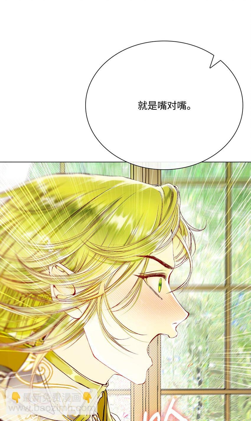 106 注入体内