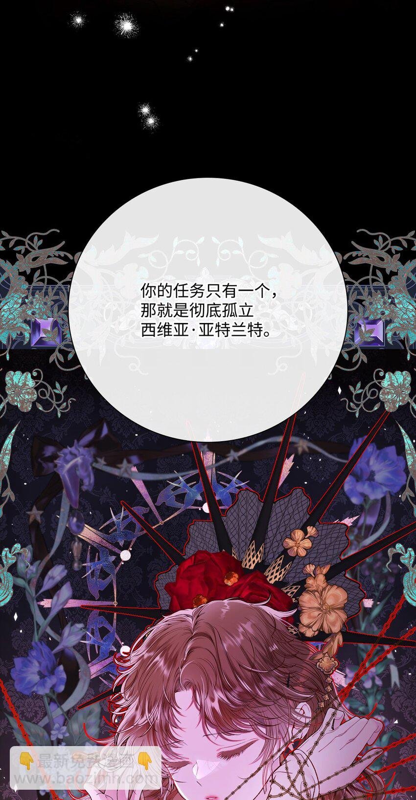 107 暗自感伤