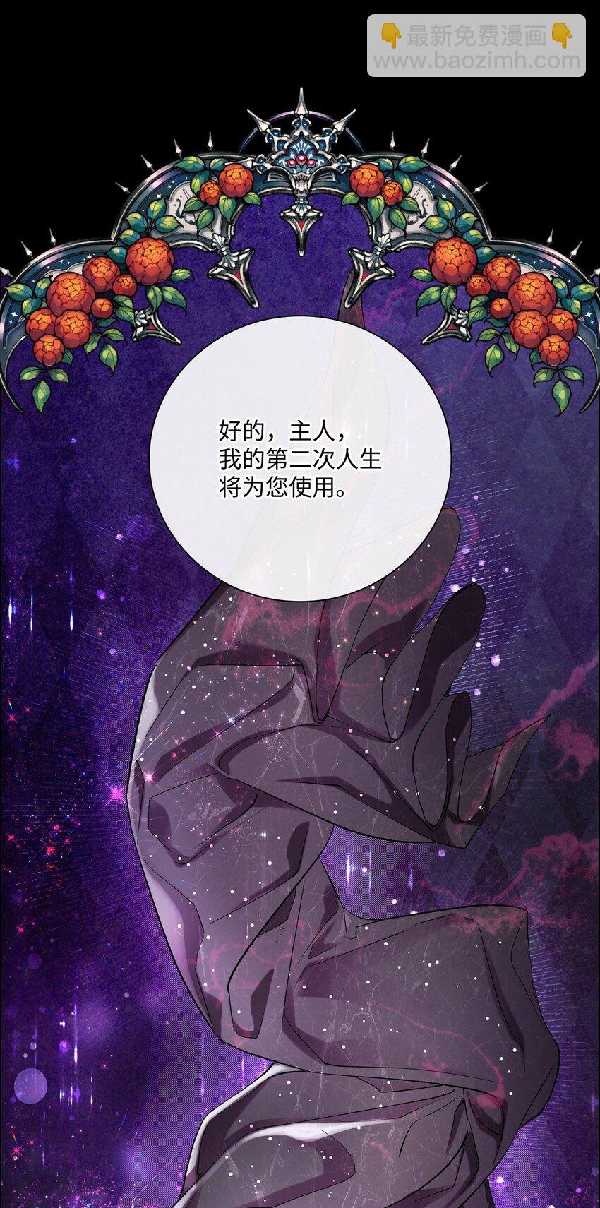 107 暗自感伤