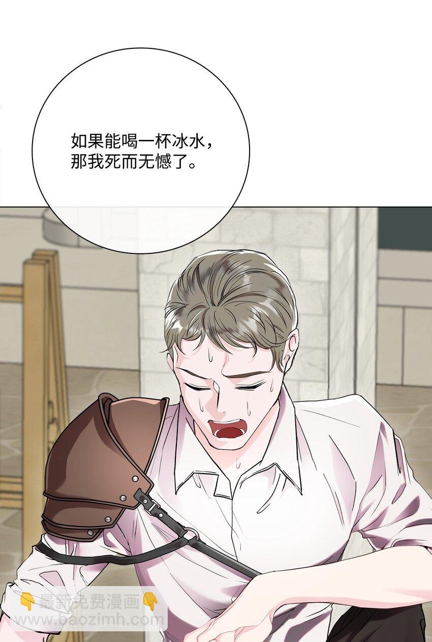 107 暗自感伤