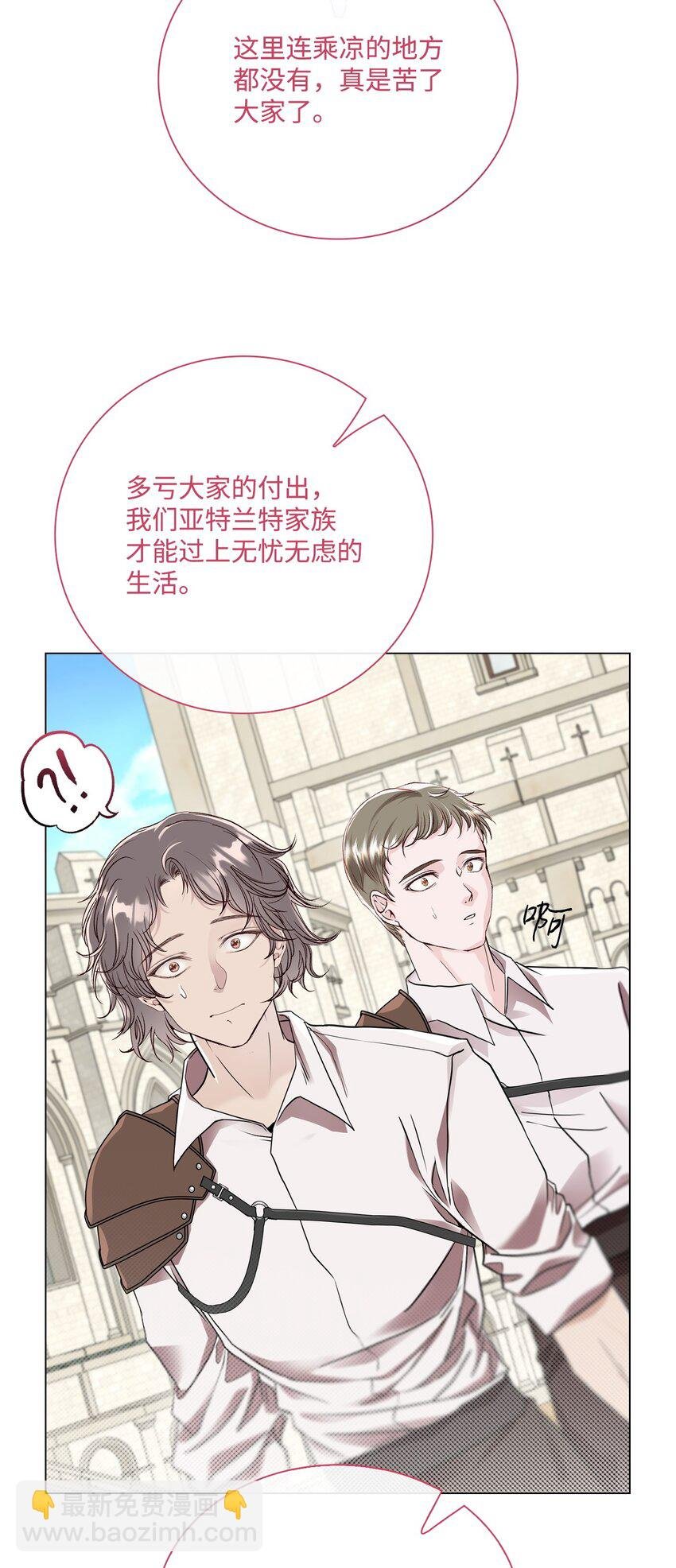 107 暗自感伤