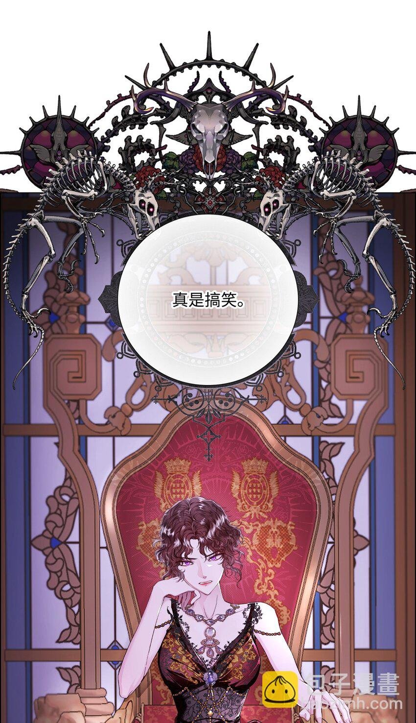 108 魅惑失效