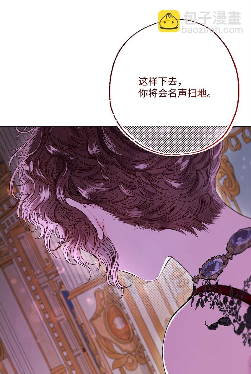 108 魅惑失效