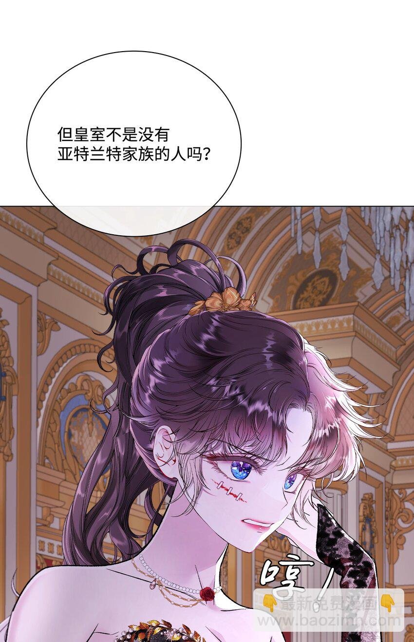 108 魅惑失效