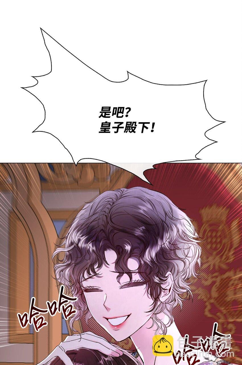 108 魅惑失效