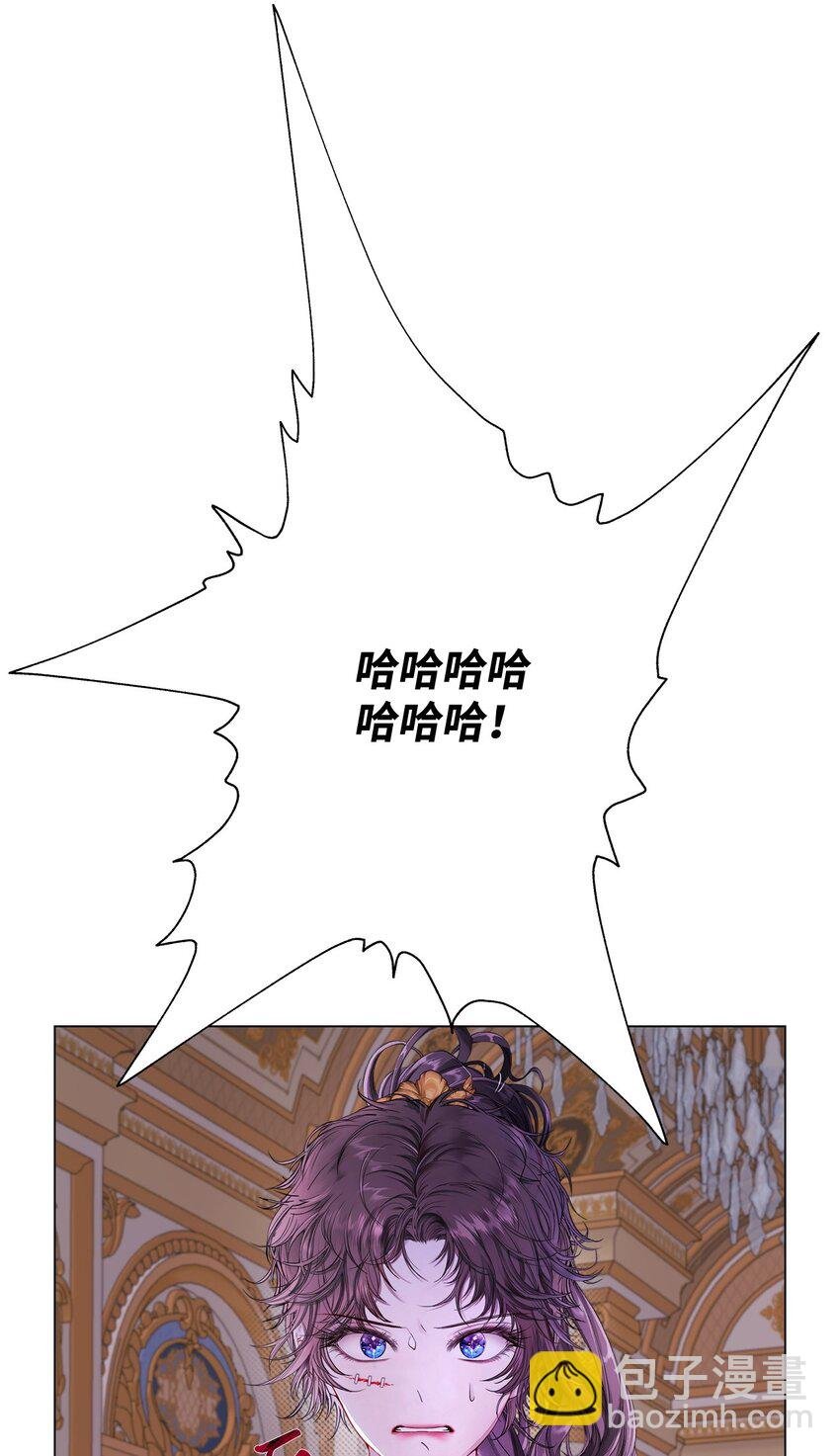108 魅惑失效