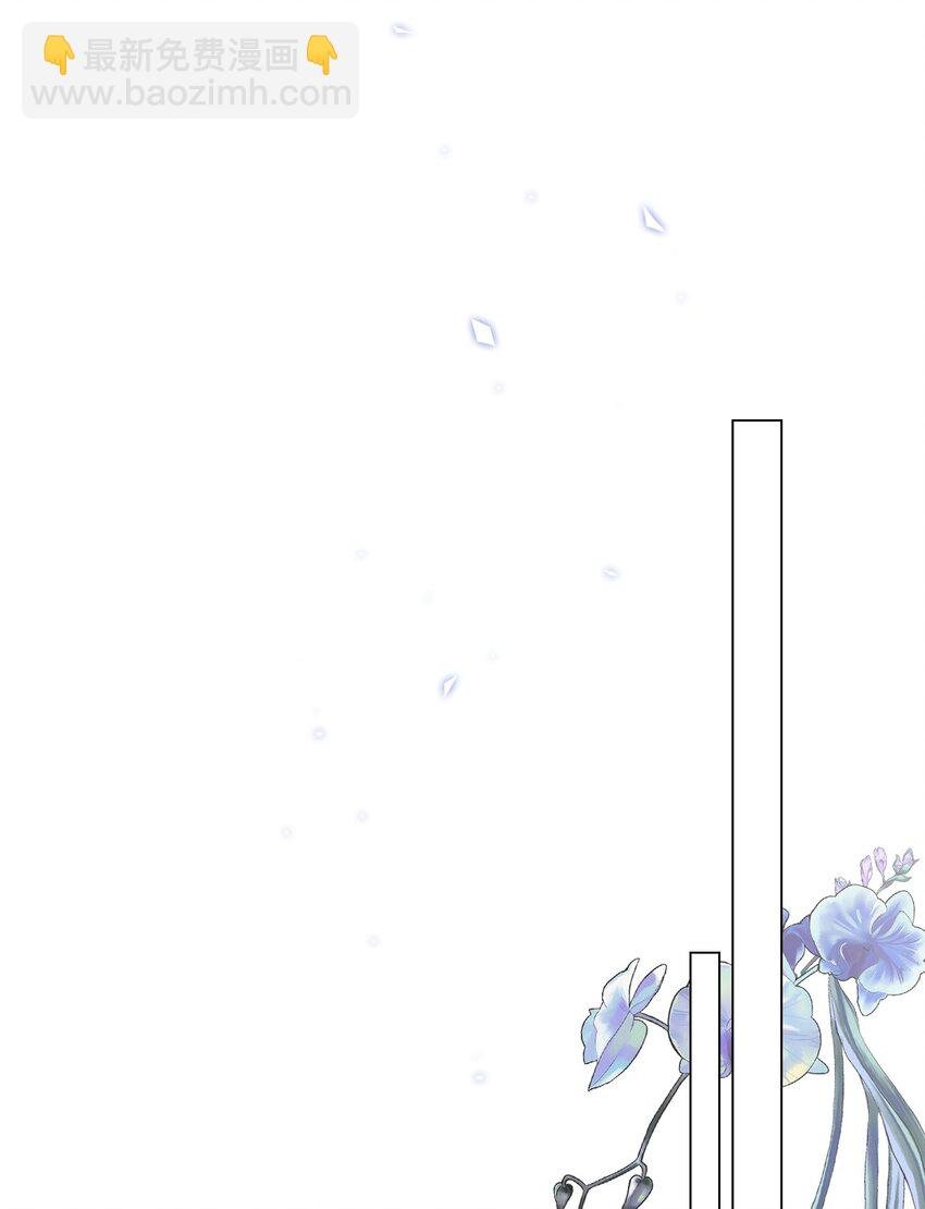 108 魅惑失效