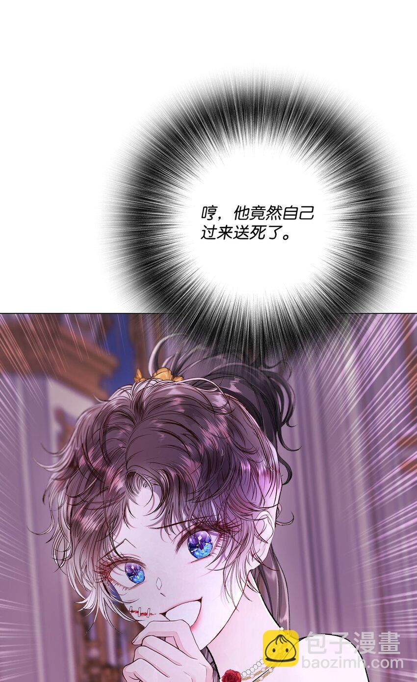 108 魅惑失效