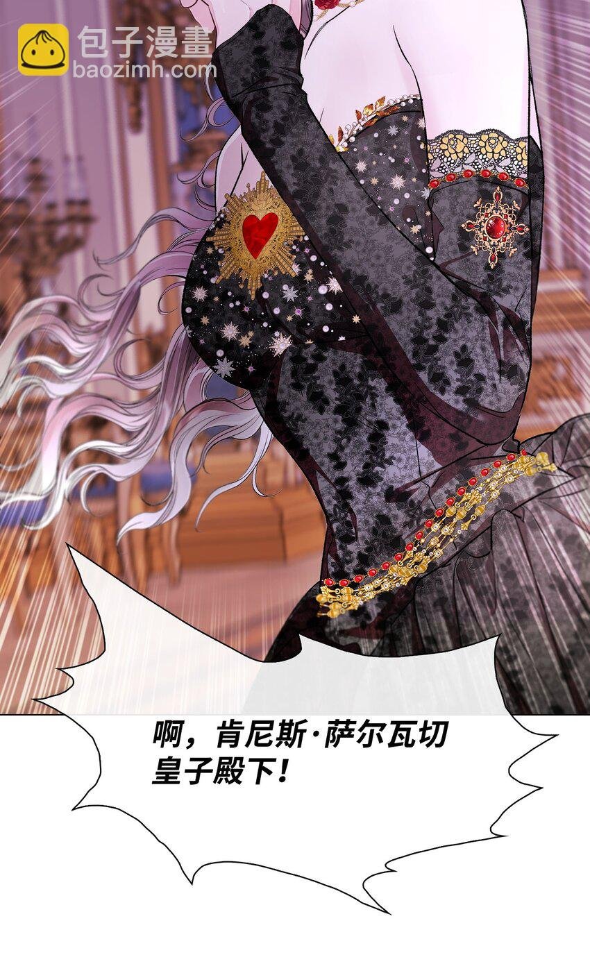 108 魅惑失效
