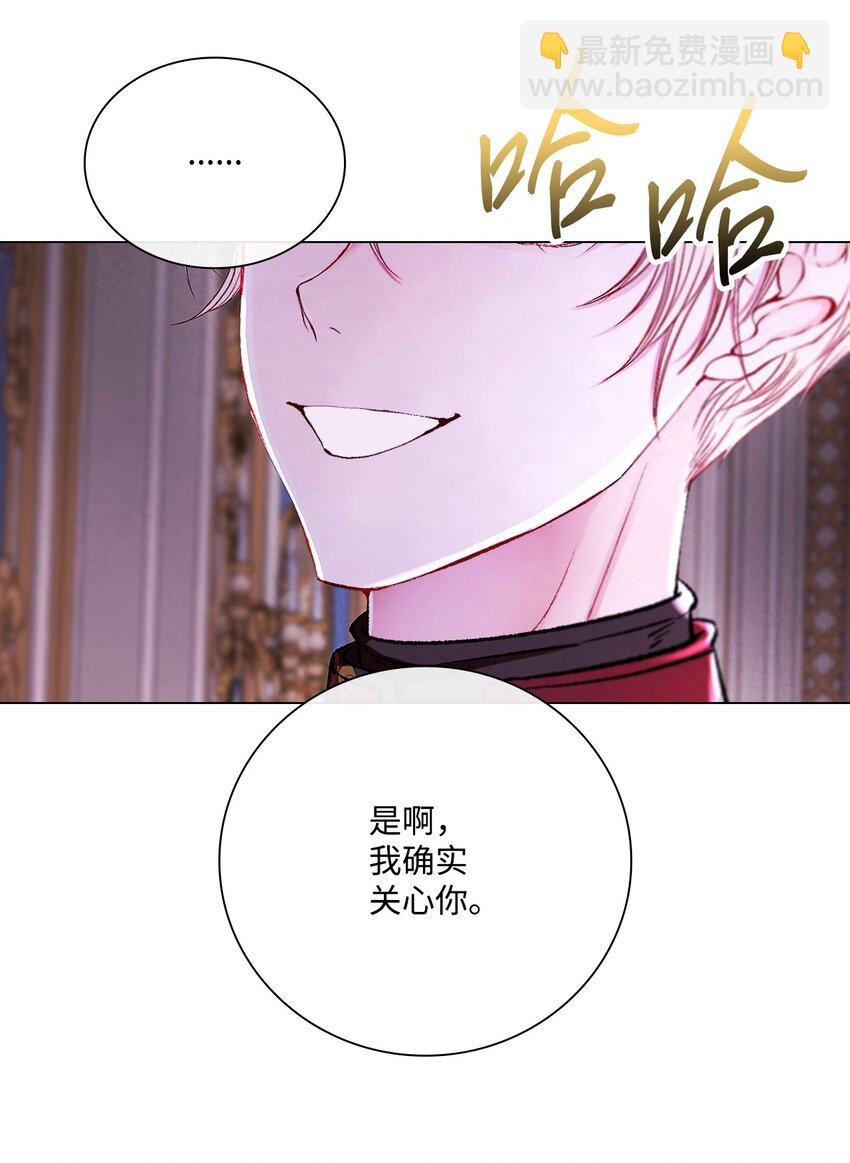 108 魅惑失效