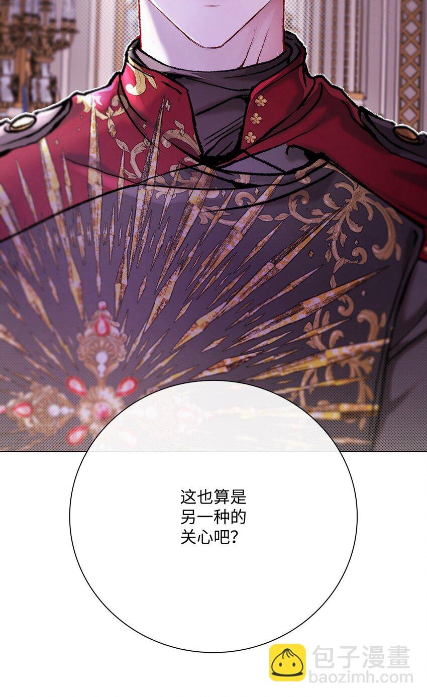 108 魅惑失效