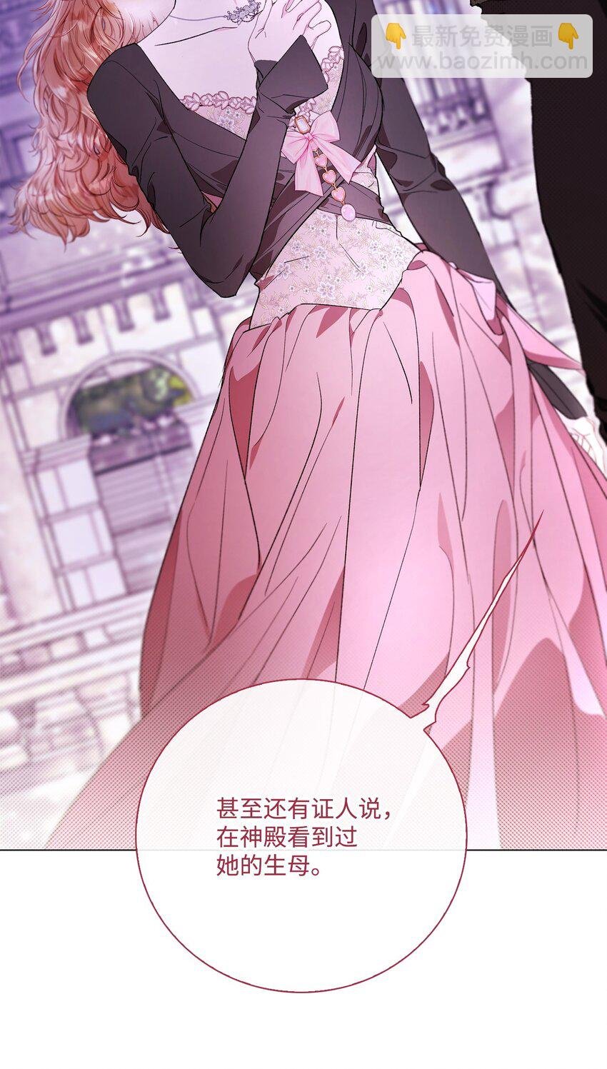 109 意外的展开