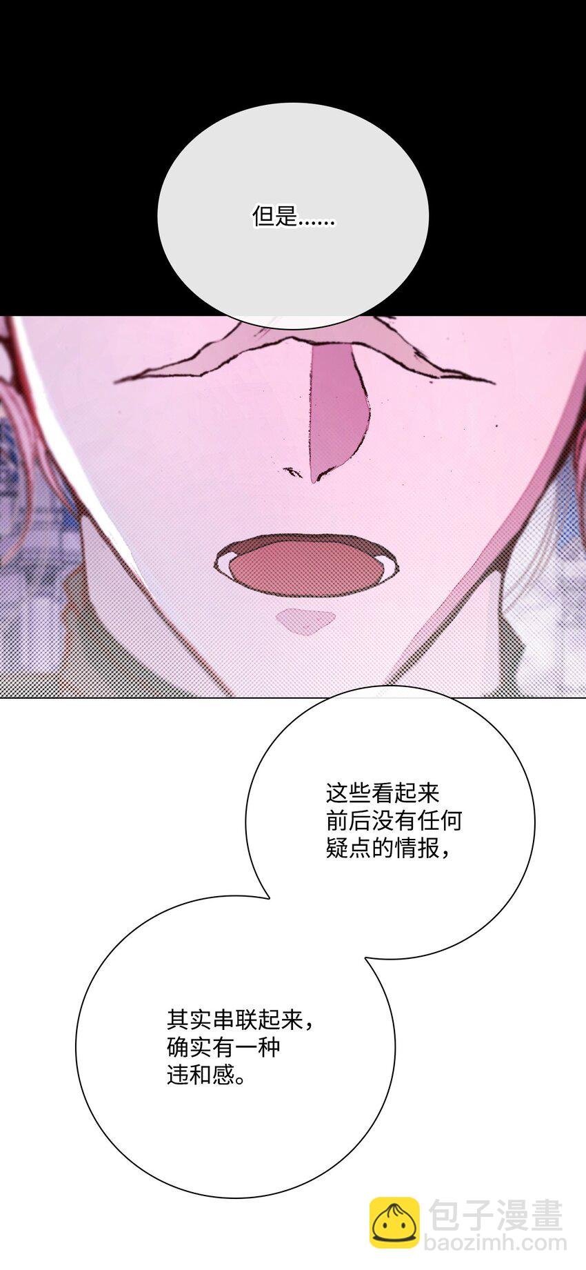 109 意外的展开