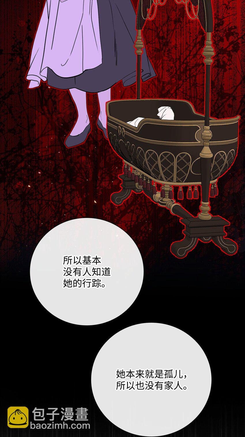 109 意外的展开