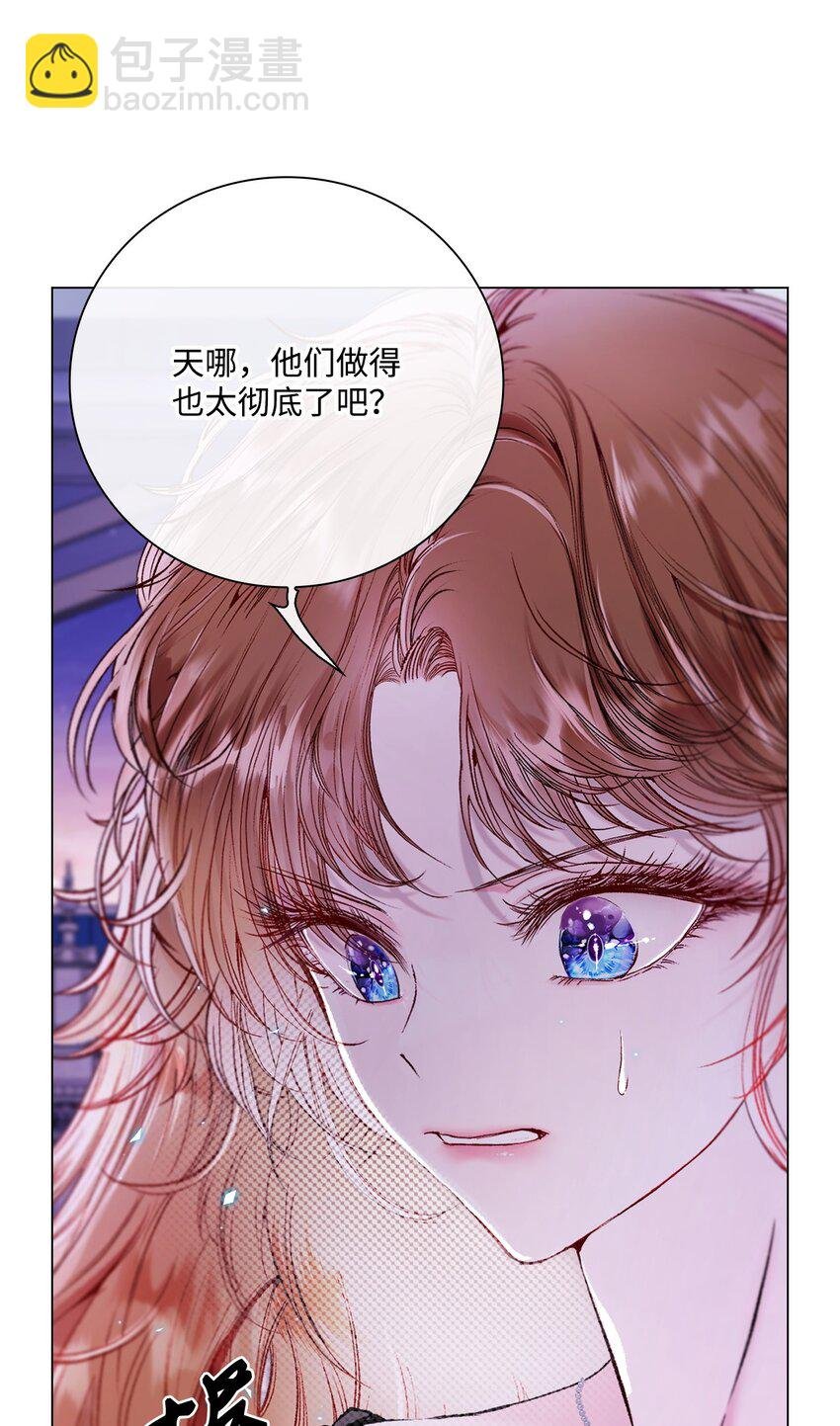109 意外的展开