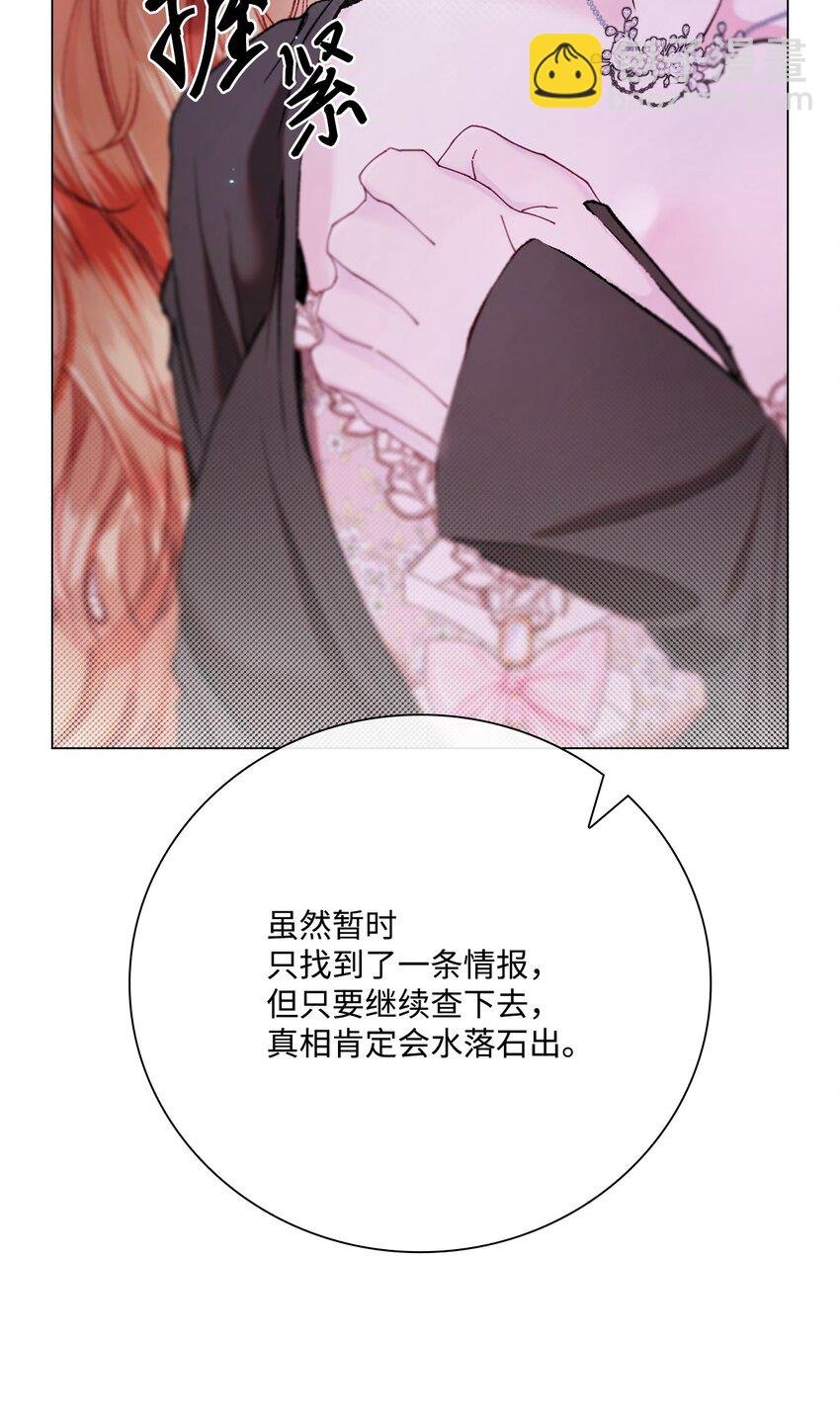 109 意外的展开