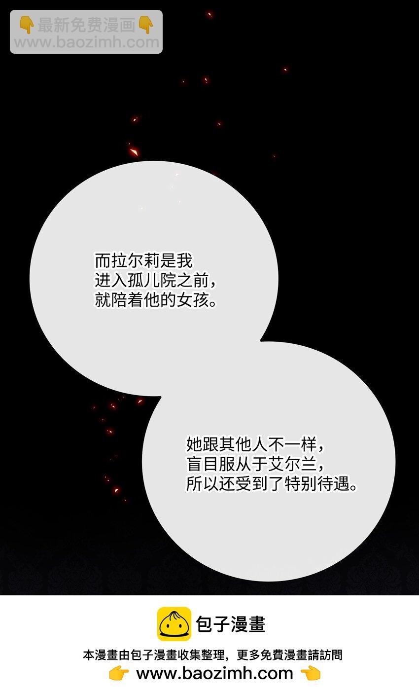 109 意外的展开