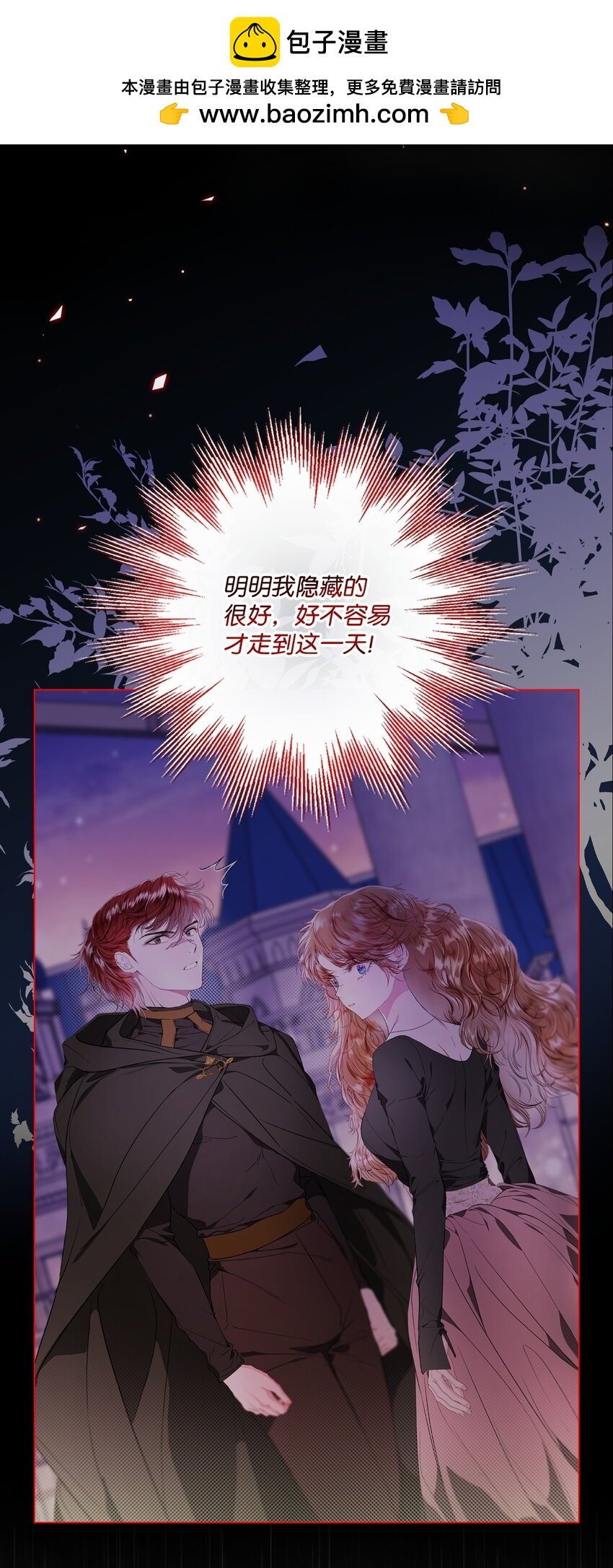 110 杀人犯