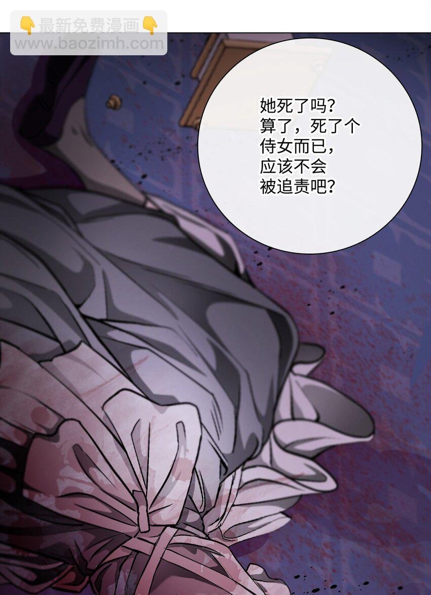 110 杀人犯