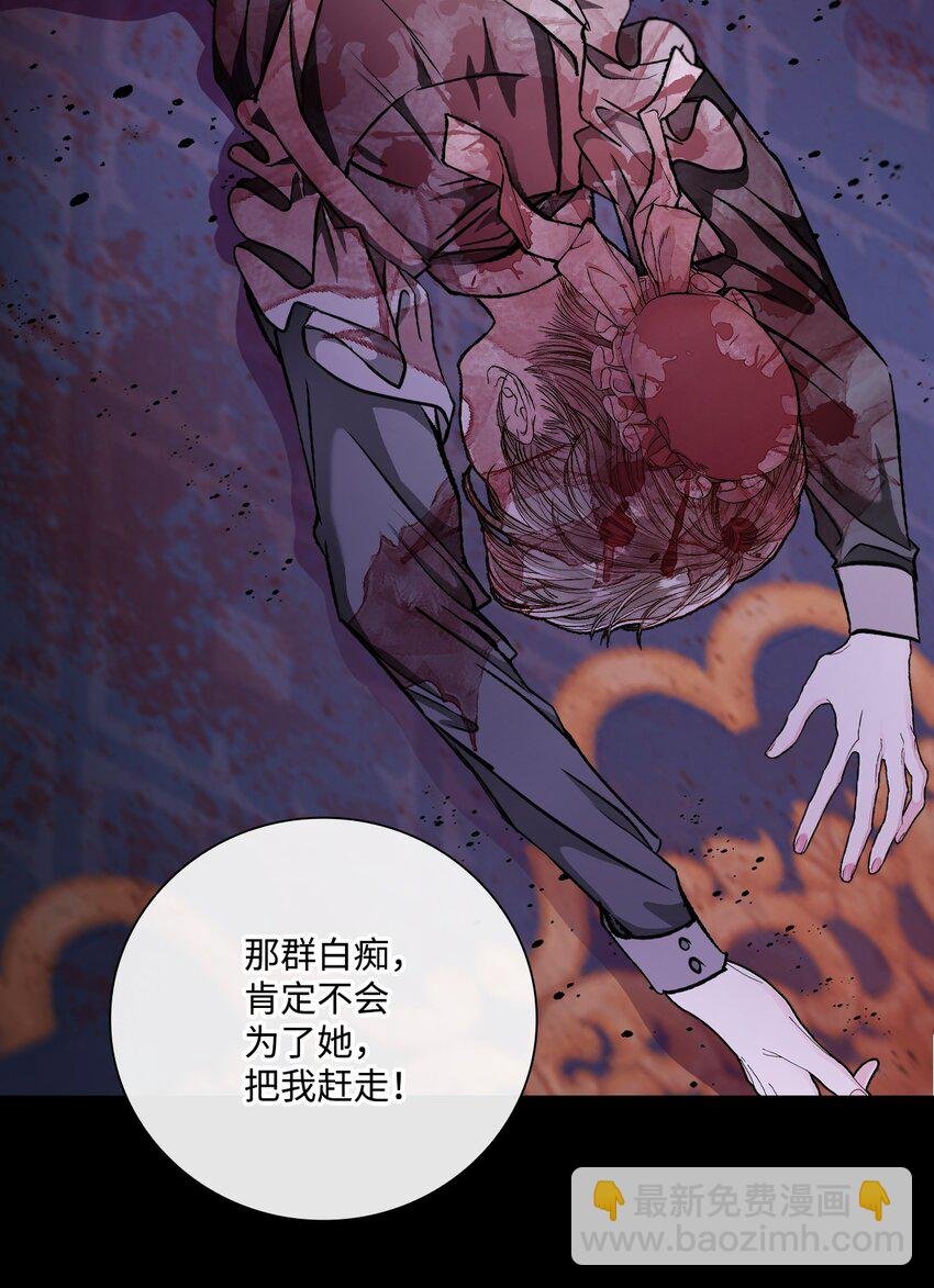 110 杀人犯