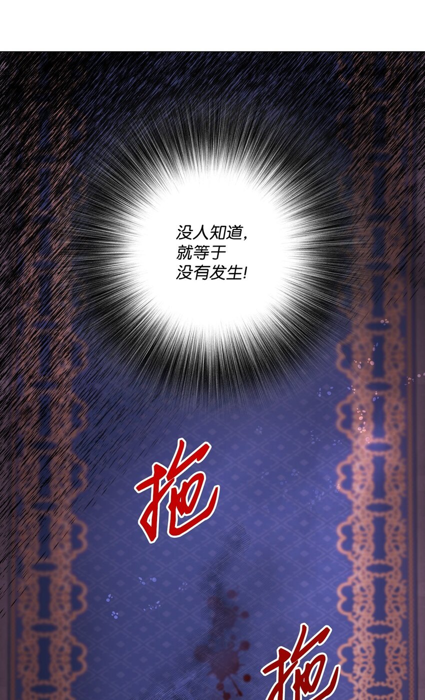 110 杀人犯