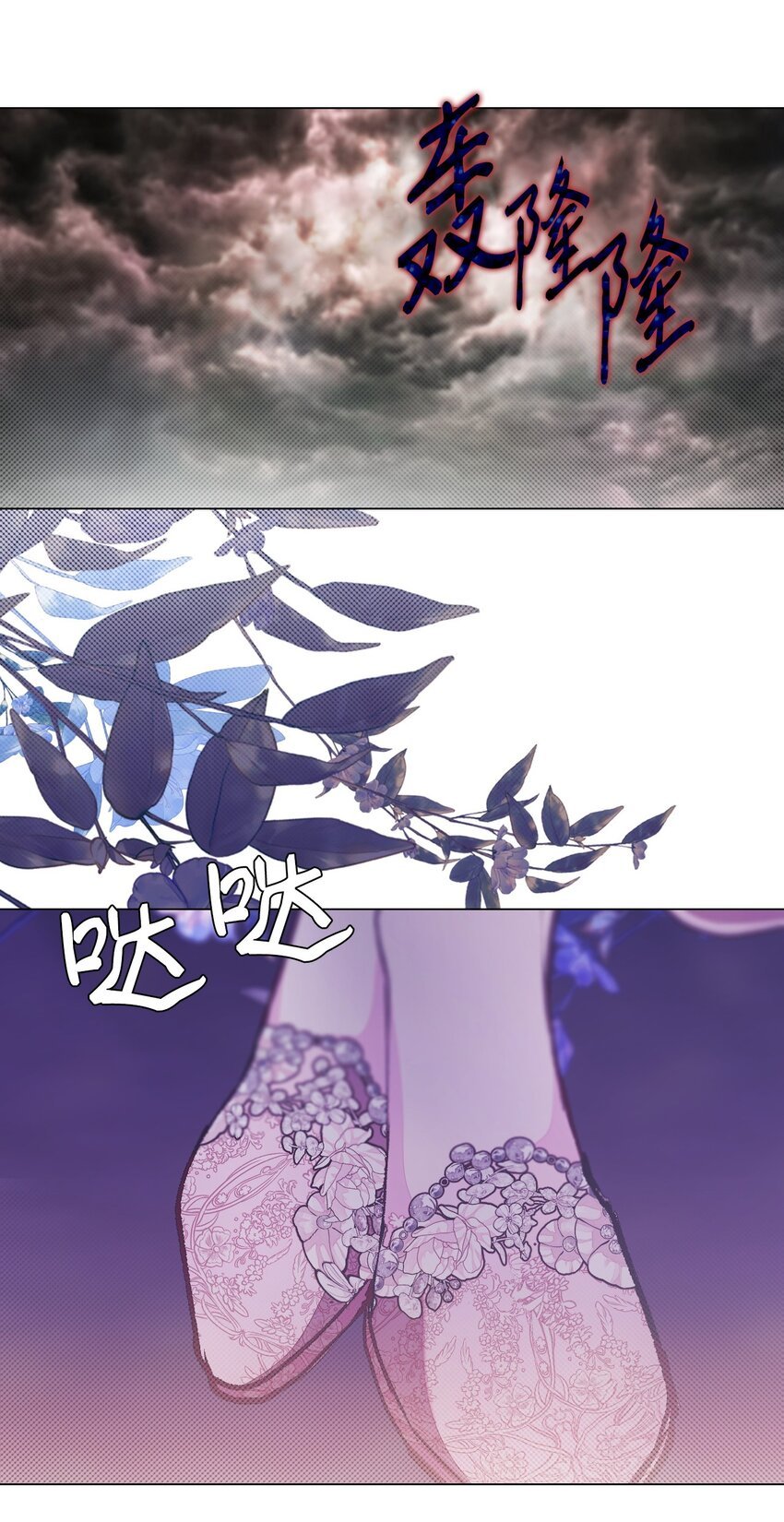 110 杀人犯