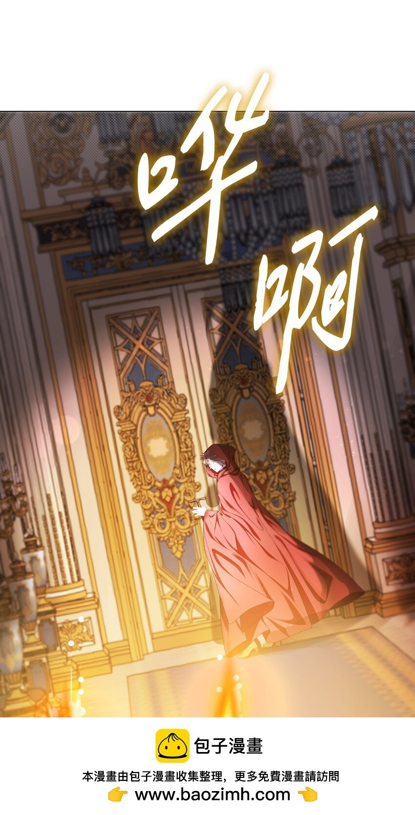 110 杀人犯