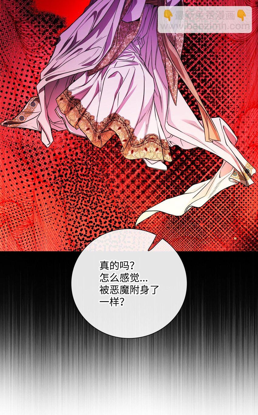111 自我怀疑