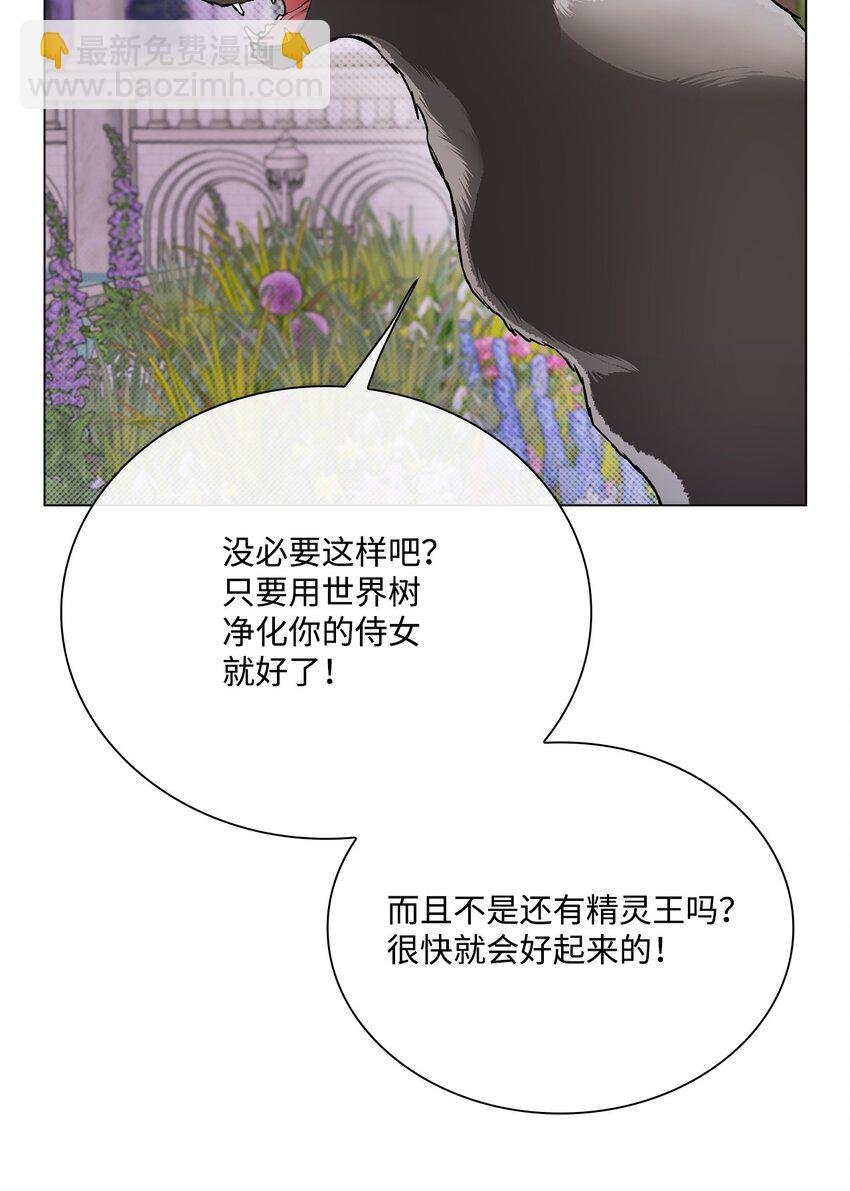 111 自我怀疑