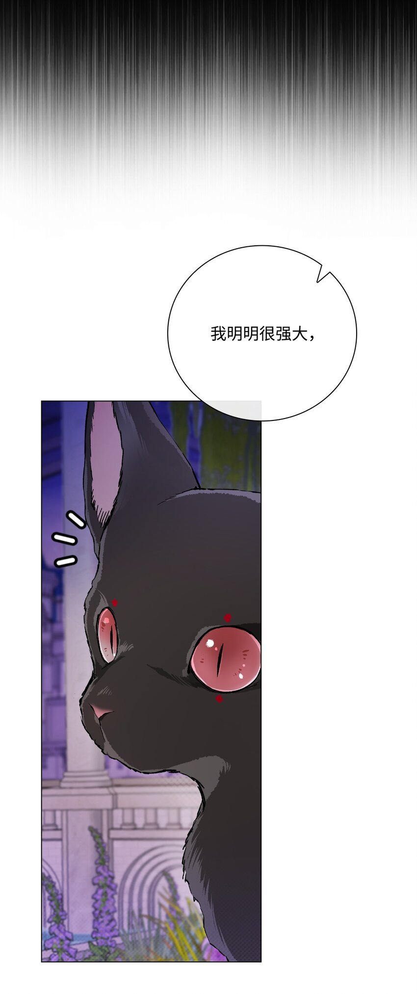 111 自我怀疑