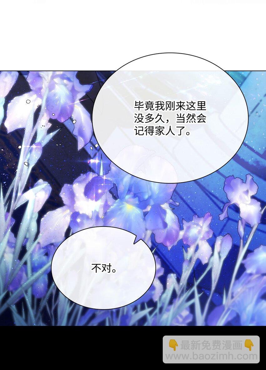 111 自我怀疑