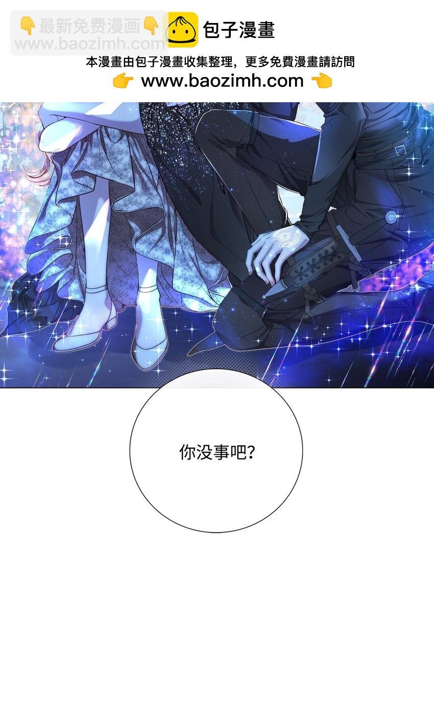 112 初吻