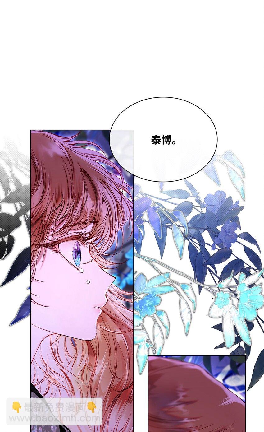 112 初吻