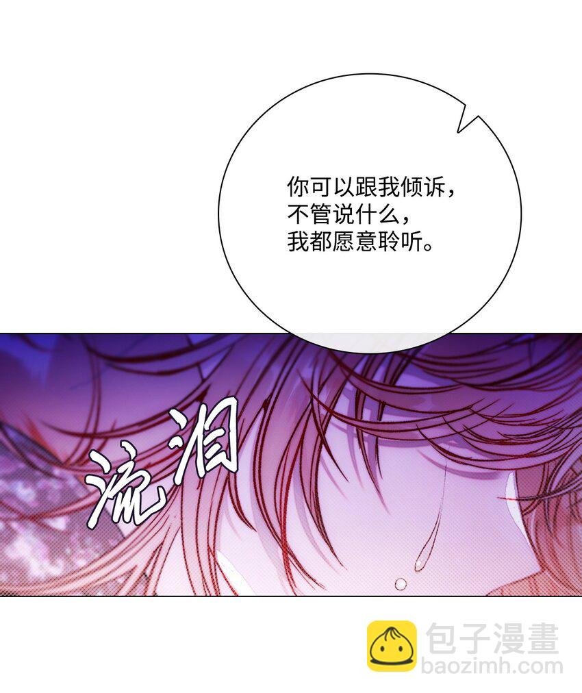 112 初吻