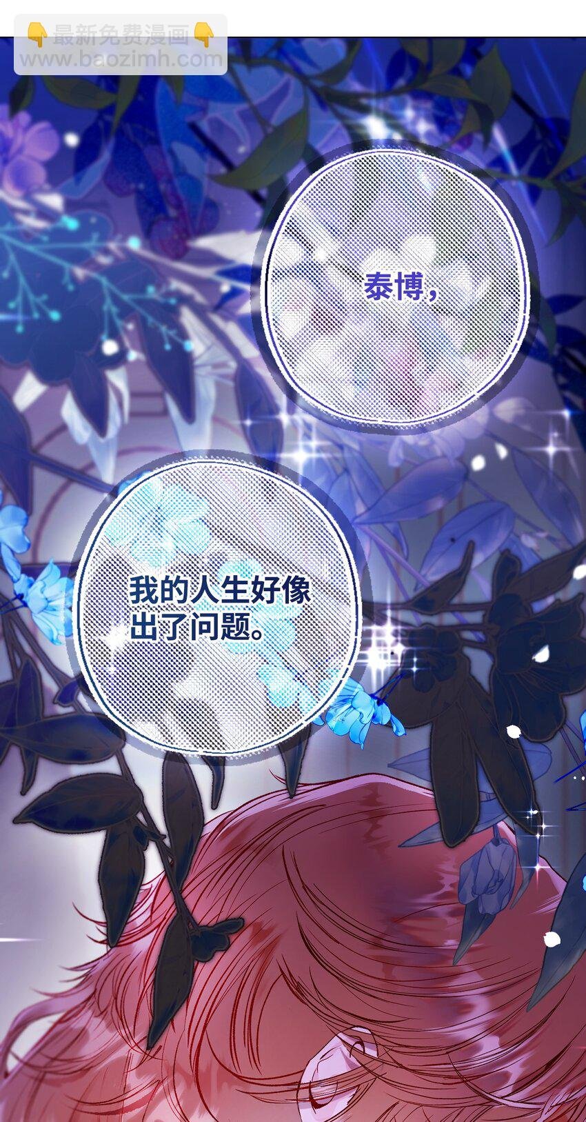 112 初吻